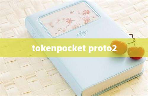 tokenpocket proto2