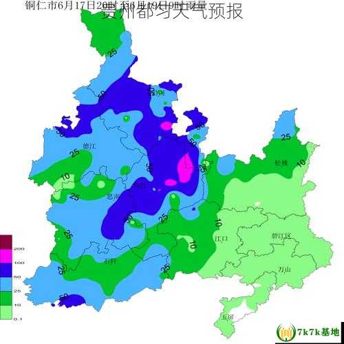 贵州都匀天气预报