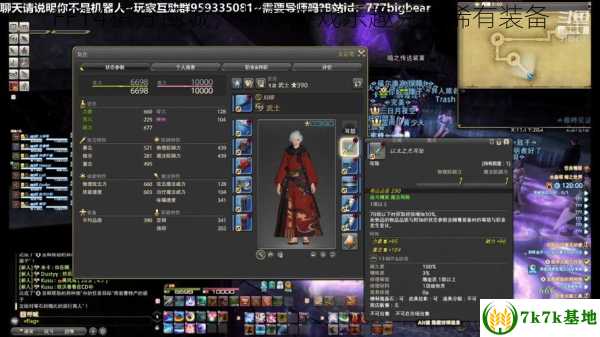 FF14积分商城，畅享游戏乐趣兑换稀有装备