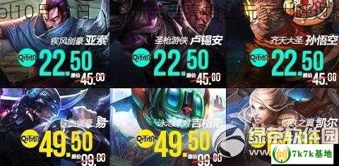 lol10月11日，全新英雄亮相让玩家大呼过瘾