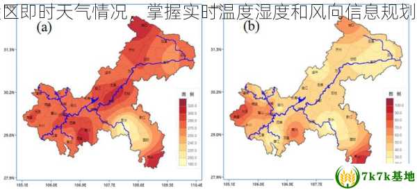 重庆市涪陵区即时天气情况，掌握实时温度湿度和风向信息规划您的每一步