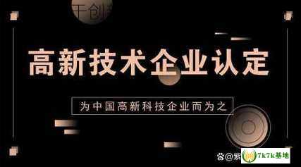 吴为有，专注于创新科技在市场中赢得用户口碑