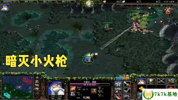 dota火枪出装