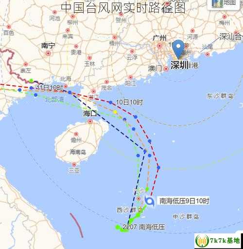 中国台风网实时路径图