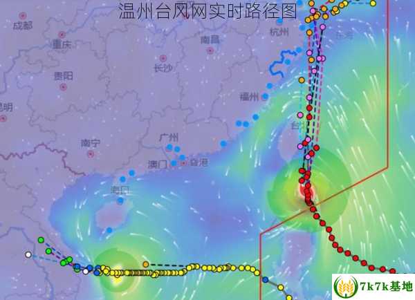 温州台风网实时路径图