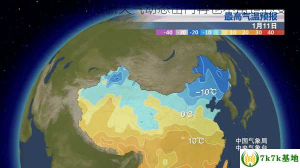 浙江气象预报，掌握最新天气动态出门再也不用担心变化莫测