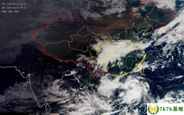 中央气象台卫星云图