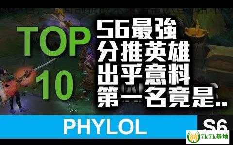 lol小仓，全面剖析战术策略带你登顶排位赛