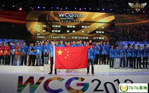 wcg2013中国区总决赛，燃爆现场见证顶尖选手的荣耀时刻