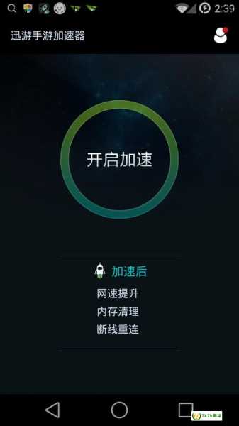 天行加速器app：畅游全球网络，尽享极速体验！