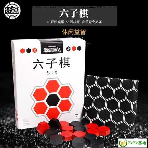 玩转亲子游戏：挑战立体六子棋！