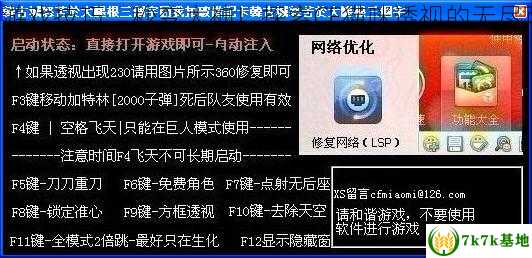 提升游戏技巧，秒变大神！探索CF猫咪透视的无尽可能！