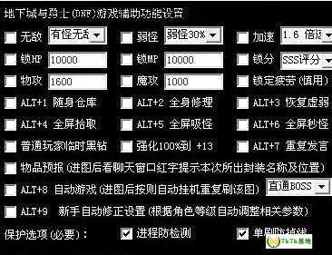 DNF外挂群专属外挂资源，让你轻松超越对手！