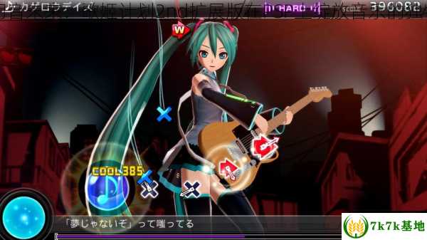体验初音未来：歌姬计划2nd扩展版在PSP上绽放音乐的独特魅力