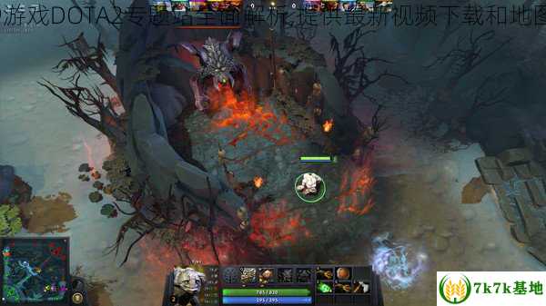 uuu9游戏DOTA2专题站全面解析,提供最新视频下载和地图资料