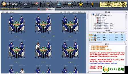 玩转游戏世界,联众世界游戏大厅下载全攻略