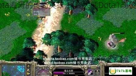 谁是dota海涛的传奇英雄,探究大熊Dota1现役第一人