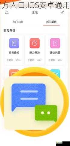 新浪游戏大厅下载官方入口,IOS安卓通用版手机APP免费获取