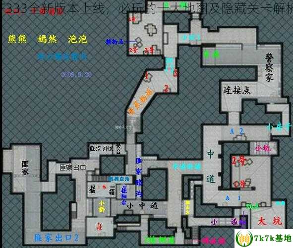 CF333全新版本上线，必玩的十大地图及隐藏关卡解析！