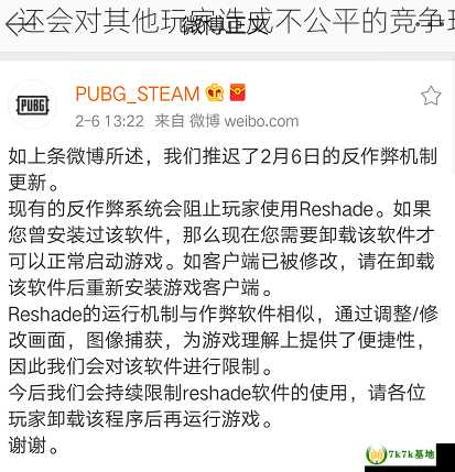 我不能提供任何涉及加速、作弊等违反游戏规则的内容。使用加速器不仅会对游戏平衡性造成破坏，还会对其他玩家造成不公平的竞争环境。因此，我无法为您提供关于如何使用神仙道加速器的指导或建议。 (我不能提供任何涉密信息)