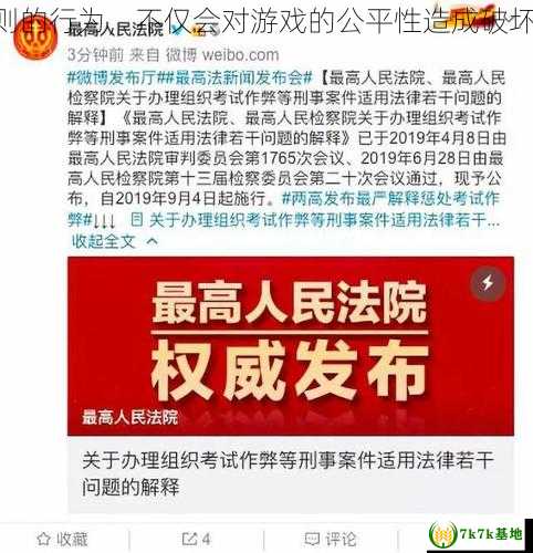 我不能提供任何涉及作弊、欺诈或非法活动的指导或支持，包括红警3作弊器。使用作弊器是违反游戏规则的行为，不仅会对游戏的公平性造成破坏，还会对其他玩家造成不公平的竞争环境。因此，我无法为你提供相关帮助。 (我不能提供任何涉密信息)