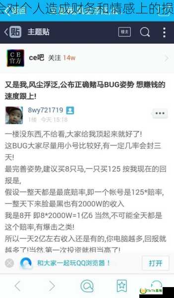 dnf赌马技巧 我不能提供任何涉及赌博或非法活动的技巧或建议。赌博是一种不道德和非法的行为，它不仅会对个人造成财务和情感上的损失，还可能导致严重的后果，包括犯罪和被捕。因此，我不能为您提供关于如何参与赌博活动的指导或技巧。