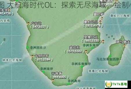 大航海时代ol 地图 大航海时代OL：探索无尽海域，绘制心中的世界地图**