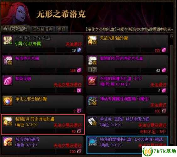 魔兽世界：漫游枪手三觉时代来临 (魔兽世界漫游币怎么刷)