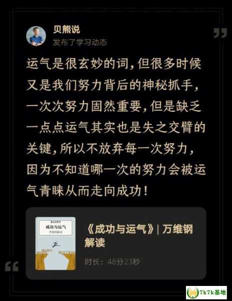 成功的关键在哪里,唯有强者才能统领战局