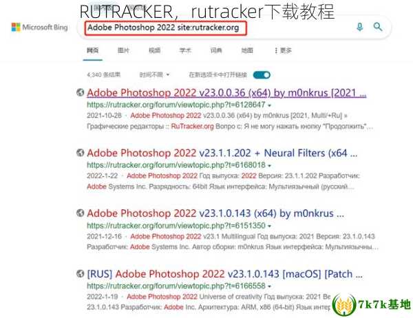 RUTRACKER，rutracker下载教程