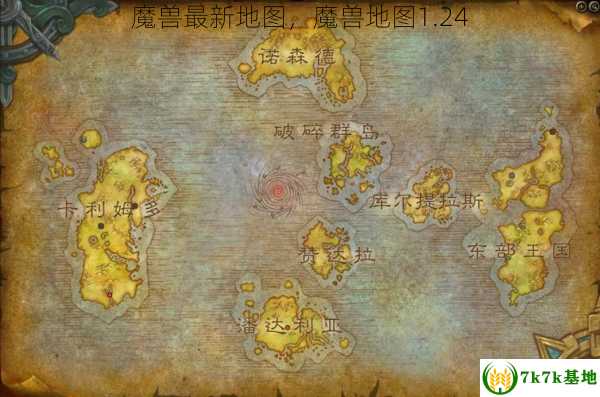 魔兽最新地图，魔兽地图1.24