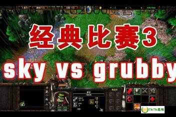 wcg2006，WCG2006魔兽争霸8强赛