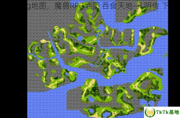 魔兽rpg地图，魔兽RPG地图 吞食天地-孔明传 下载