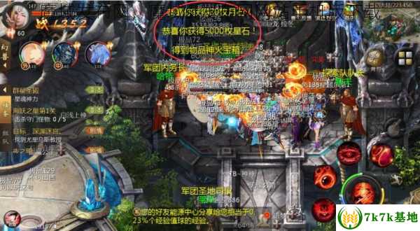 魔域发布网，魔域sf发布网网站手机版下载