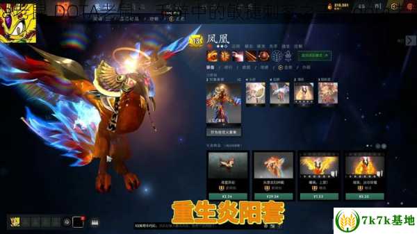 dota老鼠,DOTA老鼠：手游中的敏捷刺客之王，dota老鼠人