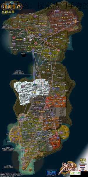 魔兽rpg地图排行榜,魔兽RPG地图排行榜揭晓：探索热门手游的奇幻世界，魔兽rpg地图排行榜最新
