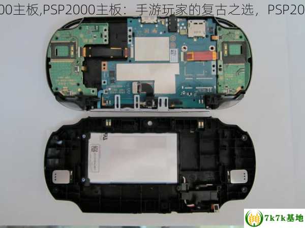 psp2000主板,PSP2000主板：手游玩家的复古之选，PSP2000主题