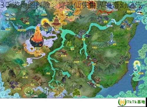 仙剑3地图,仙剑3手游地图探险：穿越仙侠世界的奇幻之旅，仙剑3游戏地图