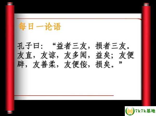 岁寒三友是指哪三个，岁寒三友是指哪三样