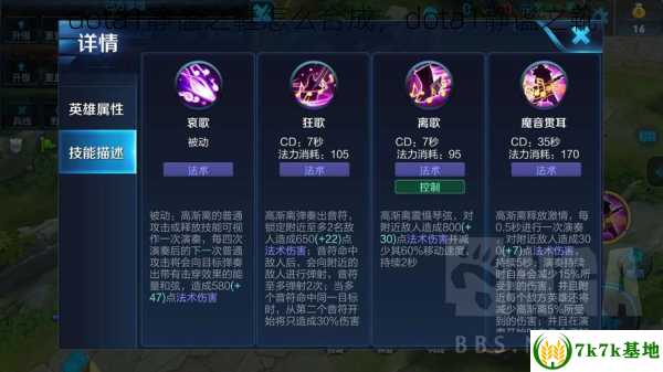 dota1静谧之鞋怎么合成，dota1静谧之靴