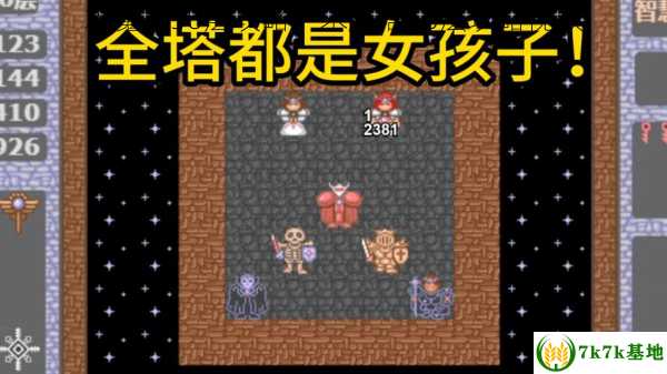 求魔塔50层攻略，求魔塔50层攻略视频