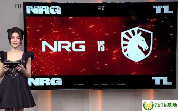 nrg是哪个国家战队，nrg是哪个国家战队lol