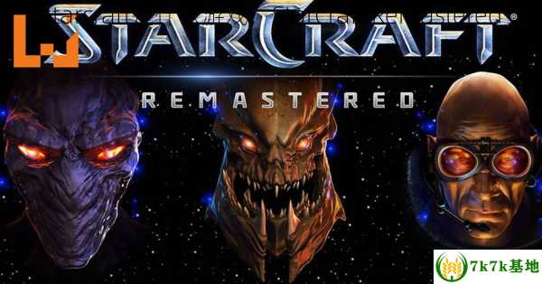 starcraft是什么游戏，StarCraft Remastered