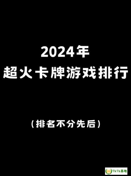 十大好用的游戏盒子有哪些 盘点2024最好用的游戏盒子排行榜前十，十大好用的游戏盒子电脑版