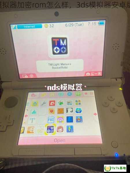 3ds模拟器加密rom怎么样，3ds模拟器安卓版下载