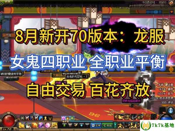 dnf龙之气息怎么获得-龙之气息获取攻略，dnf龙之气息消耗品