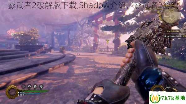 影武者2破解版下载,Shadow介绍，影武者2游戏