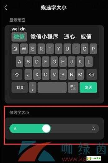 微信打字键盘怎么恢复正常，微信打字键盘怎么调大小写