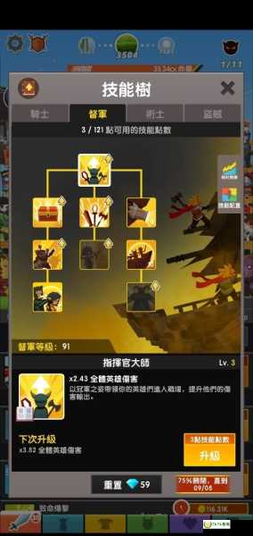 taptitans技能讲解，taptitans2官网在哪