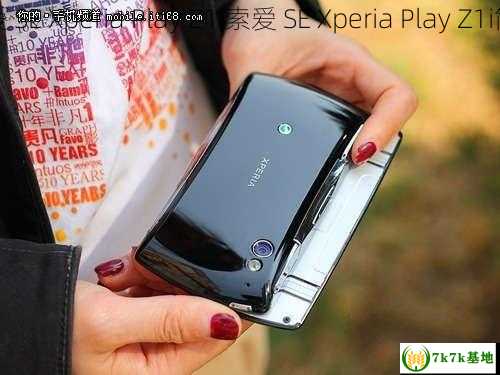 索爱 SE Xperia Play Z1i索爱 SE Xperia Play Z1i简介